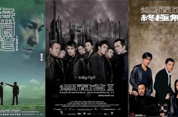 香港十大经典警匪电影