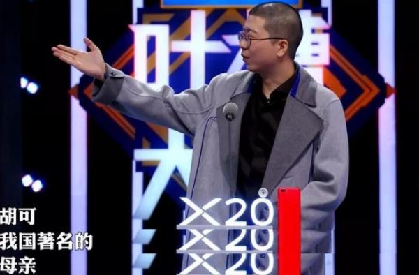 从主持一姐到无戏可拍，靠儿子再次翻红，后悔结婚的胡可怎么了