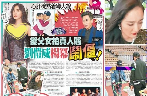 杨幂为女儿与刘恺威闹翻？网传男方欲带女儿上节目，男方回应