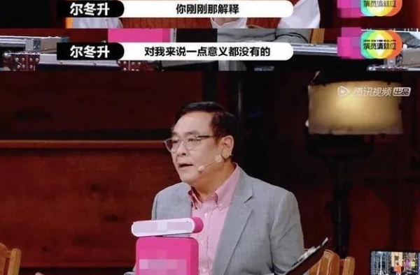 尔冬升不怕得罪人？任敏受力捧却没水花？黄渤综艺太多影响拍戏？