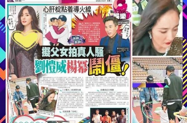 杨幂刘恺威被曝为女儿闹僵！杨幂与我谁美？