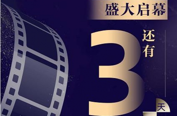 期待！7位“特别推荐人”荐佳片