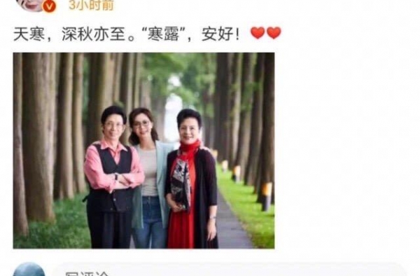 陈数妈妈正脸惊艳曝光！戴大妈丝巾比女儿美，和帅老公更配一脸