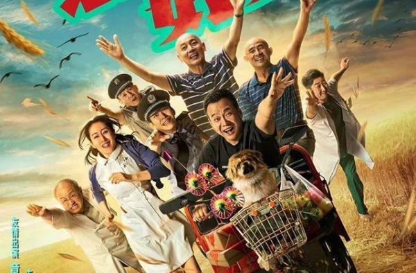 由“邪”转“正”，宁浩还能骗住观众