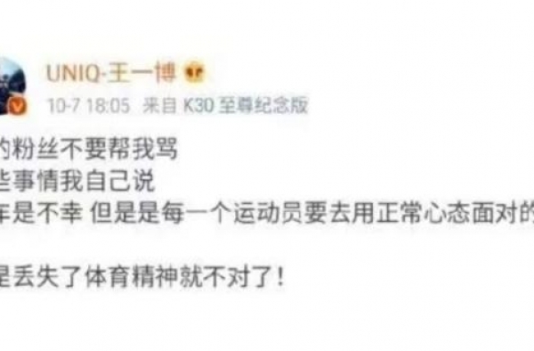 因为是明星，所以没有资格得到公平的对待吗？