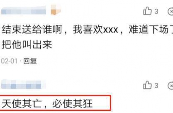 秦霄贤自曝手机号被卖70元 曾被黑粉打电话谩骂