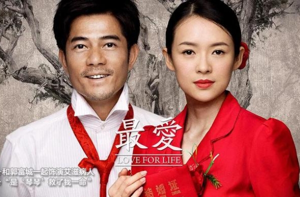 《最爱》——我们结婚吧，趁我们还活着