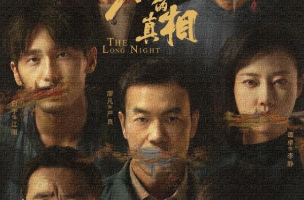 影帝廖凡：这个征服宋佳和许晴的男人，够性感