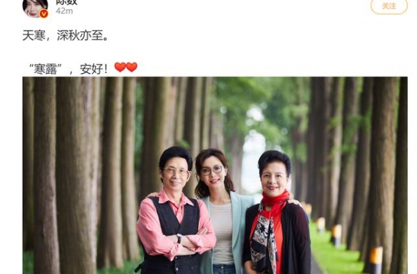 43岁陈数晒近照，风韵犹存身材傲人，懒理老公晒照风波