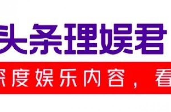 热巴黄景瑜绯闻升级，嘉行“控评”被指欲盖弥彰