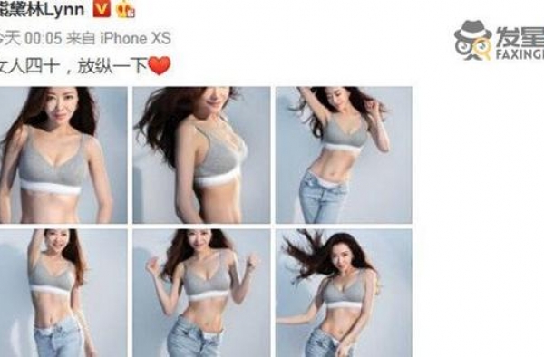 40岁的熊黛林怎么了？40岁的熊黛林什么情况近照曝光
