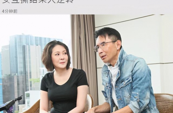 林利再婚一年亮红灯，与女友人聊天记录惹妻子不满，两人公开互撕