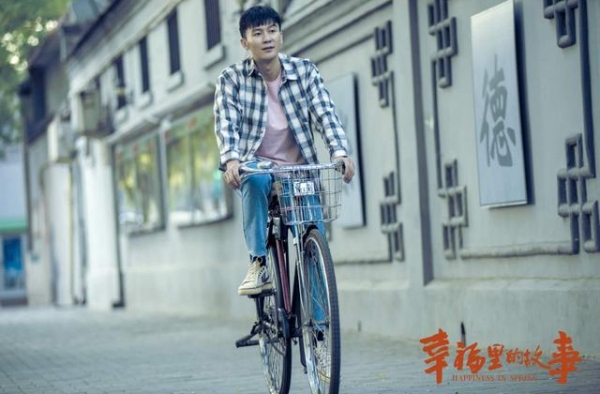 《幸福里的故事》热播 李晨：“要牢牢抓住角色的‘少年感’”