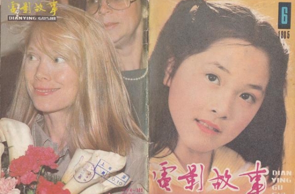 1985年《电影故事》，史泰龙《第一滴血》，日本演员田中裕子