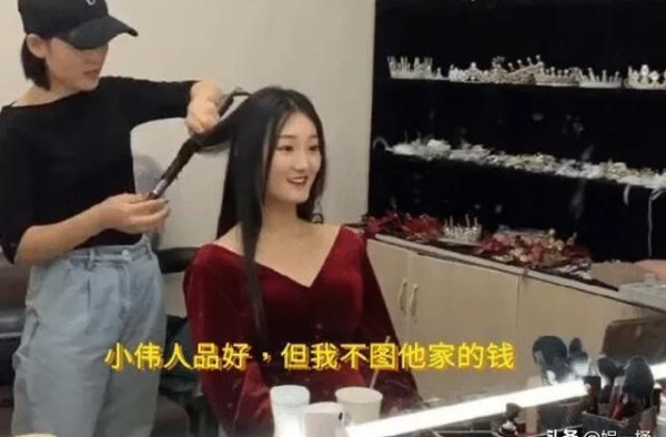 大衣哥儿媳妇称不图钱