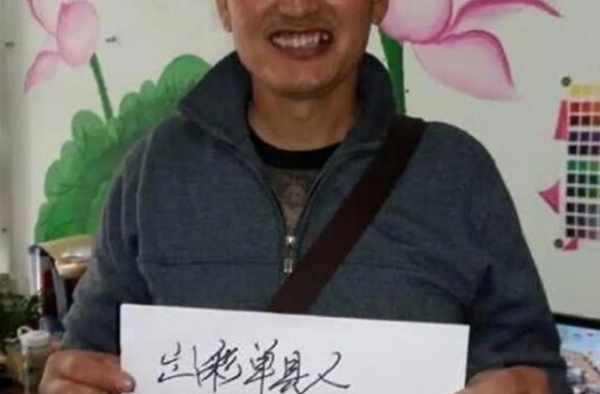 农民歌手朱之文，书法作品个性鲜明，有书卷气引粉丝热议