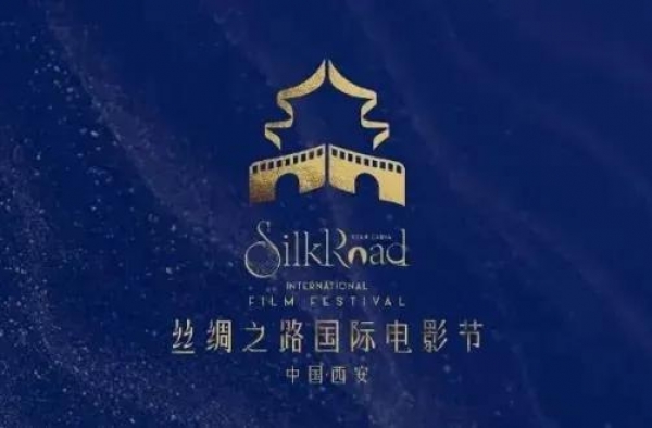 今晚，西安星光璀璨 群星闪耀