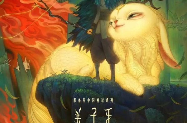 国庆档「姜子牙」为何叫座不叫好？