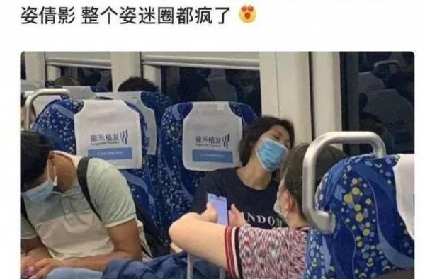 天后也调皮！粉丝高铁偶遇孙燕姿，正主辟谣还cos同款姿势