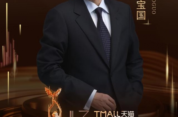 陈宝国万茜说唱致敬金鹰节 赵今麦周奇隔空对话闫妮海清