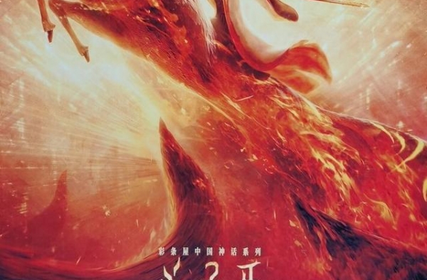 《姜子牙》悲剧你看懂了吗？如果我错了也承担，认定你就是答案！
