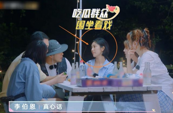 赵奕欢玩真心话大冒险，直言拍吻戏会心跳加速，李伯恩瞬间不淡定