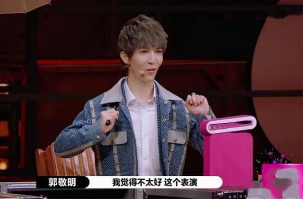 《演员请就位》黄奕被郭敬明点评的表情亮了，网友：他来选帅哥的