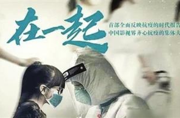 《在一起》天津卫视今晚开播