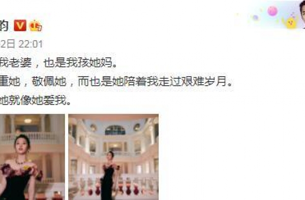 太甜了！唐艺昕产后首次出席活动 张若昀深情表白