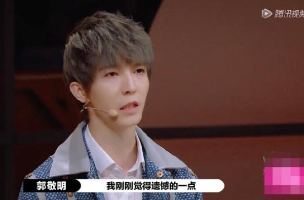 《演员请就位》十六强名单曝光，陈宥维入围，郭敬明组全是小鲜肉