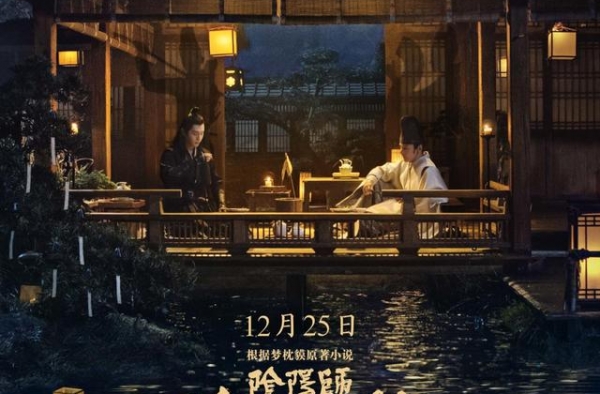 郭敬明“重磅”新片要来了，赵又廷王子文主演，看场景感觉有戏