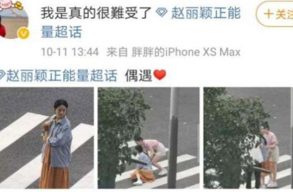 赵丽颖孕妇照曝光！穿孕妇裙挺大肚过马路，意外跌倒被路人搀扶