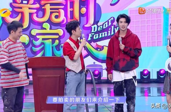 《快本》强捧吴昕？何炅罕见让C位，谢娜让出台词后神情让人动容
