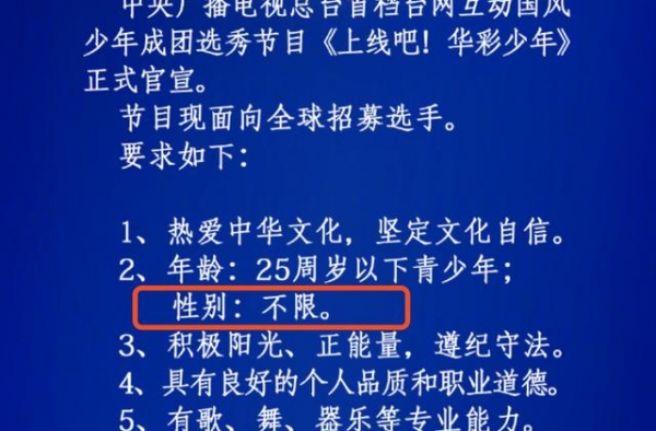 易烊千玺录制央视新选秀，画面被吐槽像班主任发试卷：温暖又刺激
