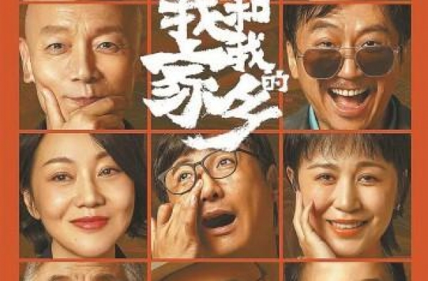 流淌在中国人骨血里的家国情怀