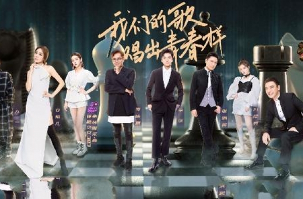 《我们的歌2》首播翻车？盲选乱成一锅粥，三组配对歌手貌合神离