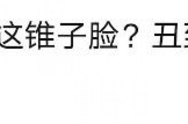 王俊凯被张艺谋拒绝？宋妍霏职场霸凌员工？罗云熙被拍到女友？