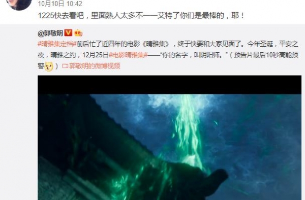 杨幂小姐姐宣传《晴雅集》，尽显高情商