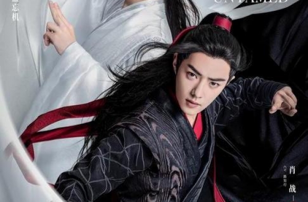 18个月上线631部网剧《陈情令》成“剧王”