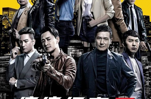 一部《使徒行者3》，能挽救30亿太子爷林峰的演艺人生吗？