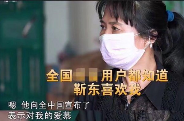 中年大妈遇上假“靳东”，引网友热议，真靳东回应