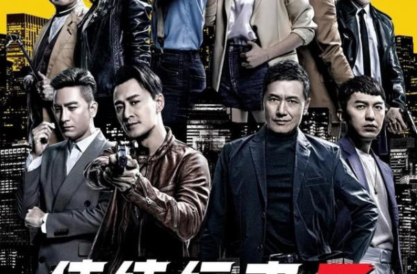 幸好，《使徒行者3》没有成为下一个《法证先锋》