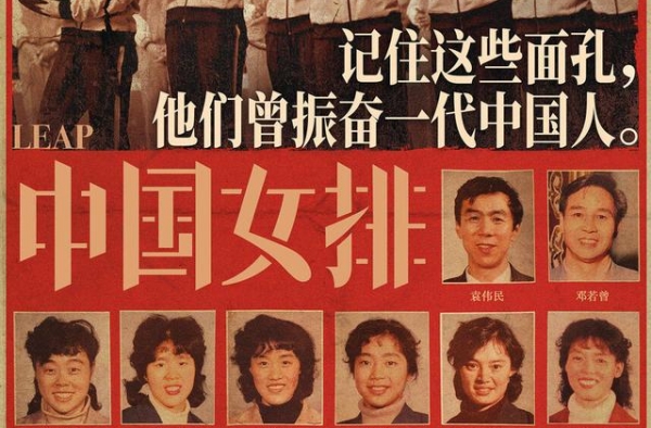 沉寂过后的爆发——让人热血沸腾的温情电影《夺冠》