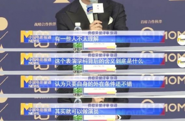 演员请就位？不，演技请先就位
