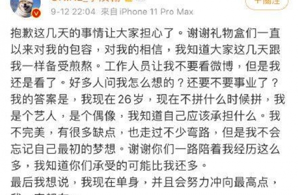 李汶翰易易紫再被扒恋爱细节 李汶翰易易紫复合了吗