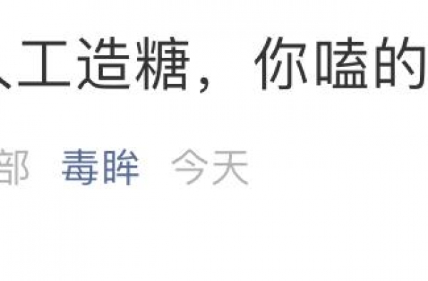 当“炒CP”成“人工造糖”，博君一肖的神话，飞云系能复制吗？
