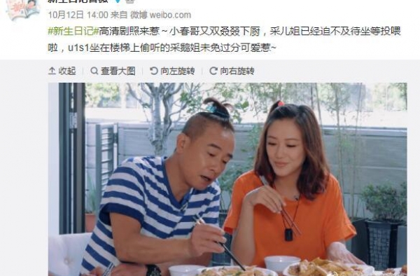 《新生日记2》陈小春想要Jasper早结婚