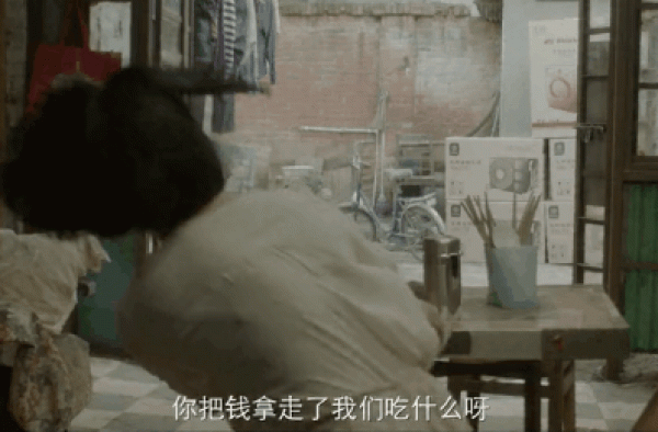 追剧学法 | 以法律之眼观《摩天大楼》里的重重迷雾