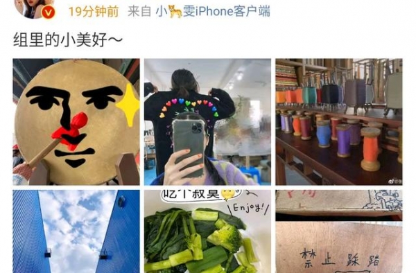 张慧雯晒剧组拍摄日常，看到午餐照不仅感叹：感觉活着没啥意思！