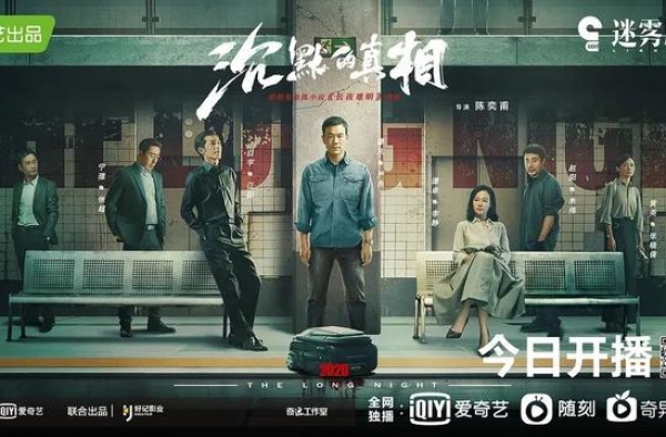江阳之死到底值不值得？